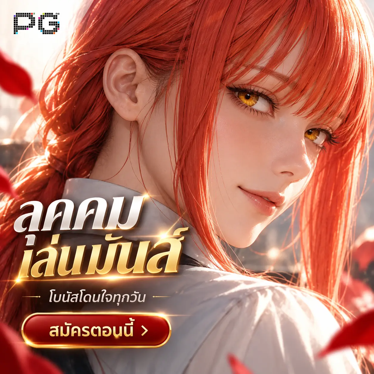 ภาพประกอบ BK8 สำหรับข้อมูลเกมสล็อต PGSOFT